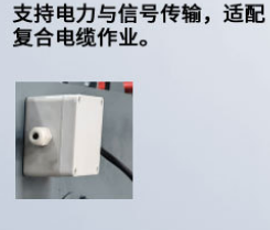 Umbilical Cable Winch—Engineering Solution for Underground Coal Mine Gas Detection Robots - 3